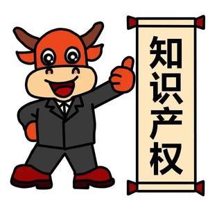 济南知识产权代理服务 为企业创新与发展保驾护航